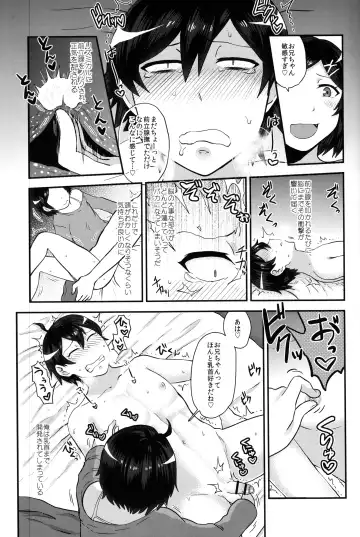 Hikigaya Hachiman R-18 Anthology Fhentai.net - Page 78