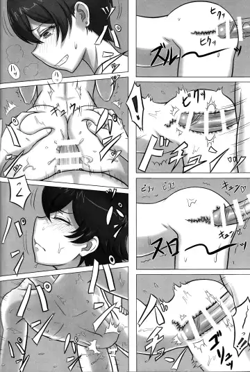 Hikigaya Hachiman R-18 Anthology Fhentai.net - Page 87