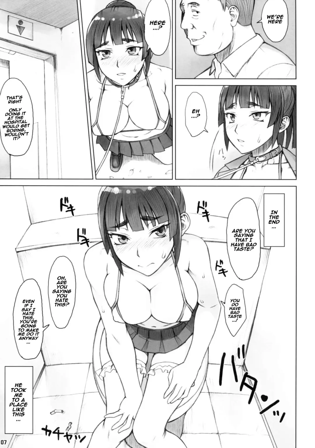 [Bang-you] Senpai Dakkan 3-kame Fhentai.net - Page 7