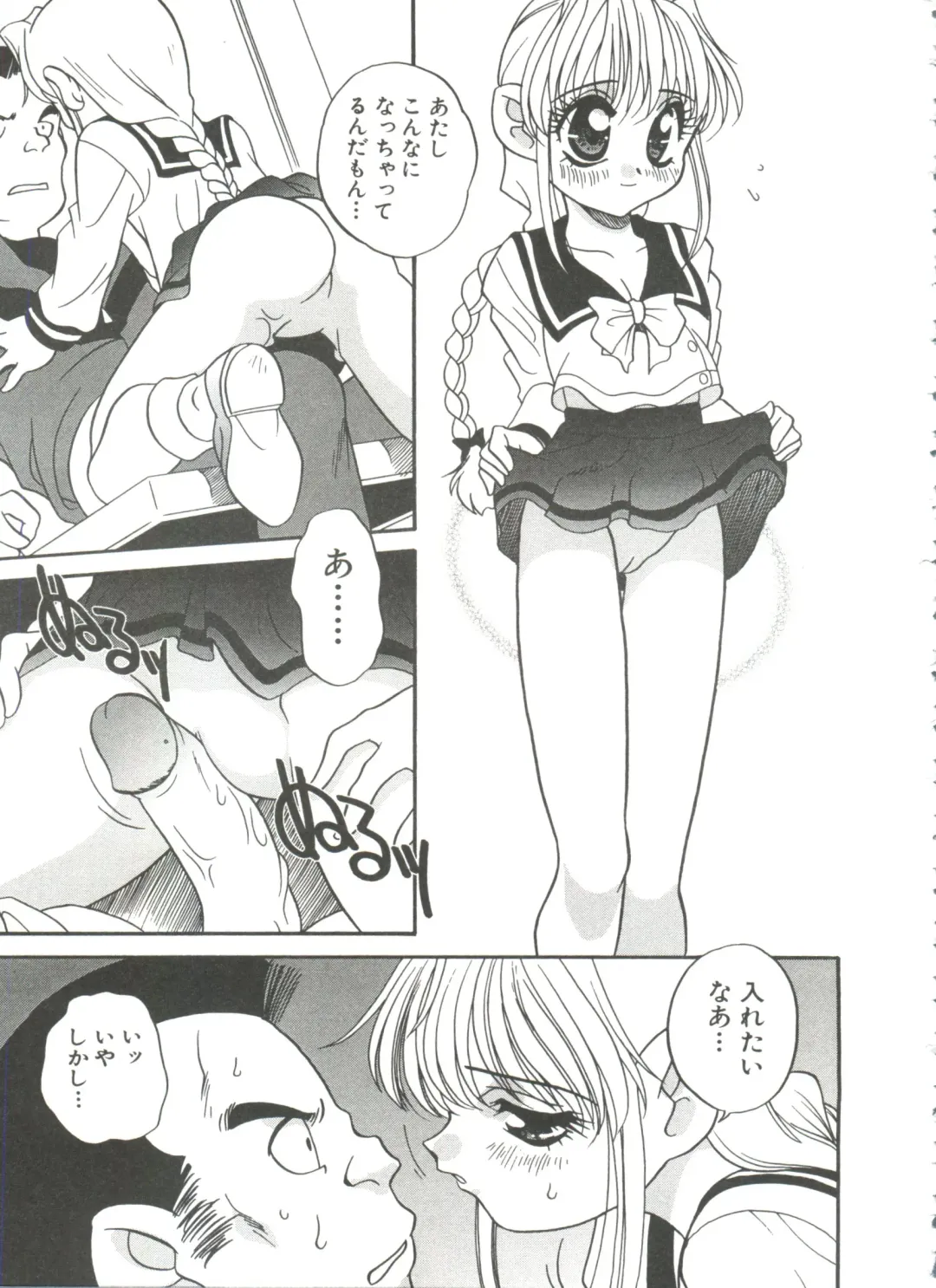 [Araki Akira] Tanoshii Asobi Fhentai - Page 121