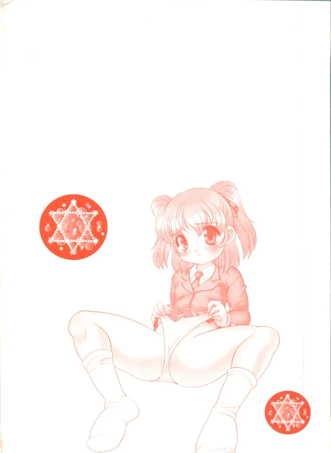 [Araki Akira] Tanoshii Asobi Fhentai - Page 183