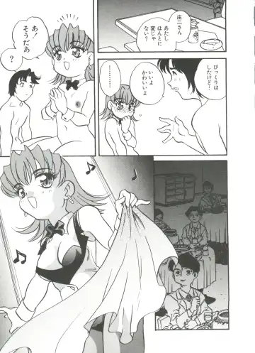 [Araki Akira] Tanoshii Asobi Fhentai - Page 111