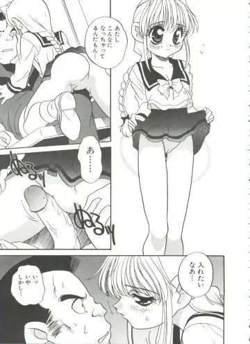 [Araki Akira] Tanoshii Asobi Fhentai - Page 121