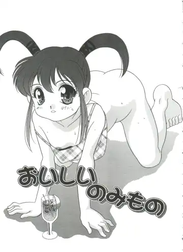 [Araki Akira] Tanoshii Asobi Fhentai - Page 145