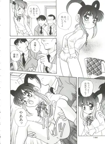 [Araki Akira] Tanoshii Asobi Fhentai - Page 148