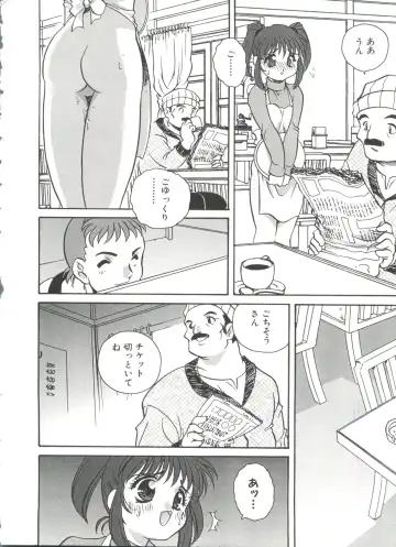 [Araki Akira] Tanoshii Asobi Fhentai - Page 168