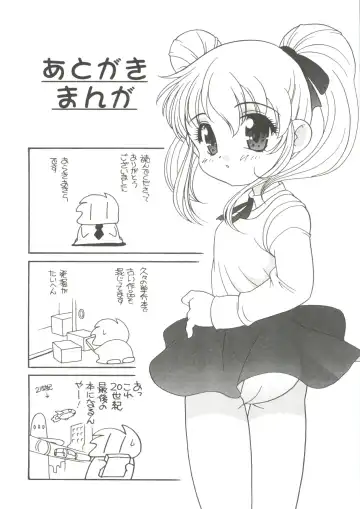 [Araki Akira] Tanoshii Asobi Fhentai - Page 178