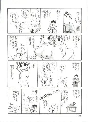 [Araki Akira] Tanoshii Asobi Fhentai - Page 180