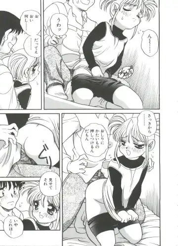 [Araki Akira] Tanoshii Asobi Fhentai - Page 31