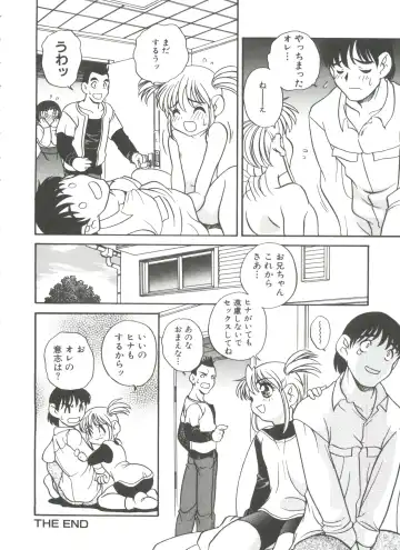 [Araki Akira] Tanoshii Asobi Fhentai - Page 38