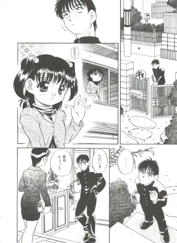 [Araki Akira] Tanoshii Asobi Fhentai - Page 40