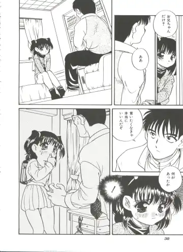 [Araki Akira] Tanoshii Asobi Fhentai - Page 42