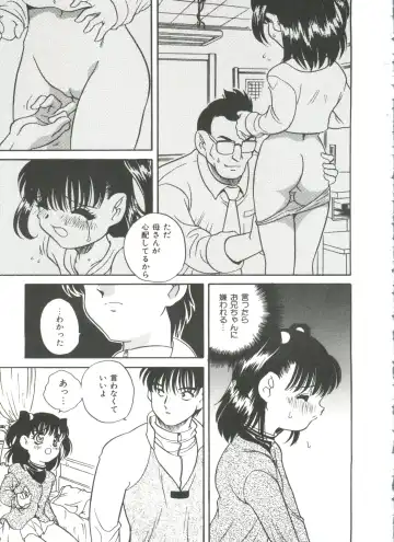 [Araki Akira] Tanoshii Asobi Fhentai - Page 43