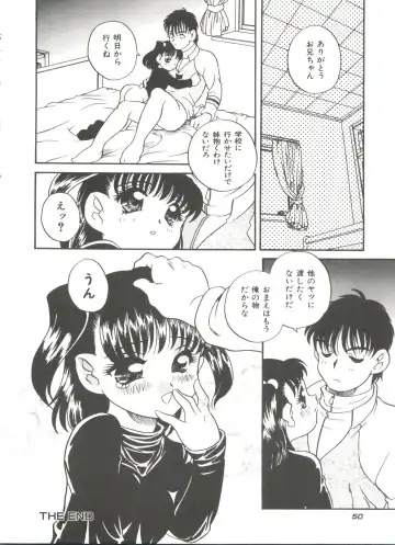 [Araki Akira] Tanoshii Asobi Fhentai - Page 54