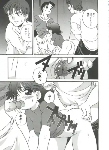 [Araki Akira] Tanoshii Asobi Fhentai - Page 71