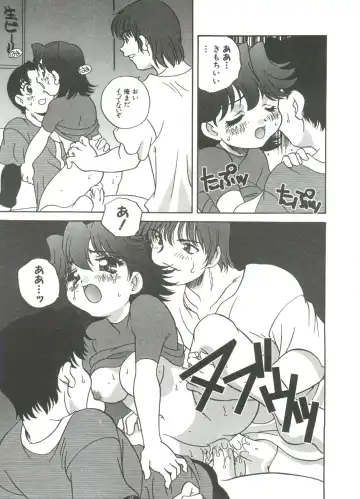[Araki Akira] Tanoshii Asobi Fhentai - Page 75