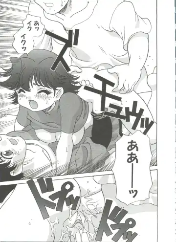 [Araki Akira] Tanoshii Asobi Fhentai - Page 77