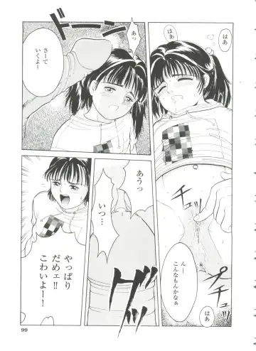 [Ichiichi Yuuna] First Knock Fhentai.net - Page 100