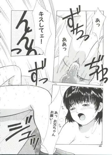 [Ichiichi Yuuna] First Knock Fhentai.net - Page 49