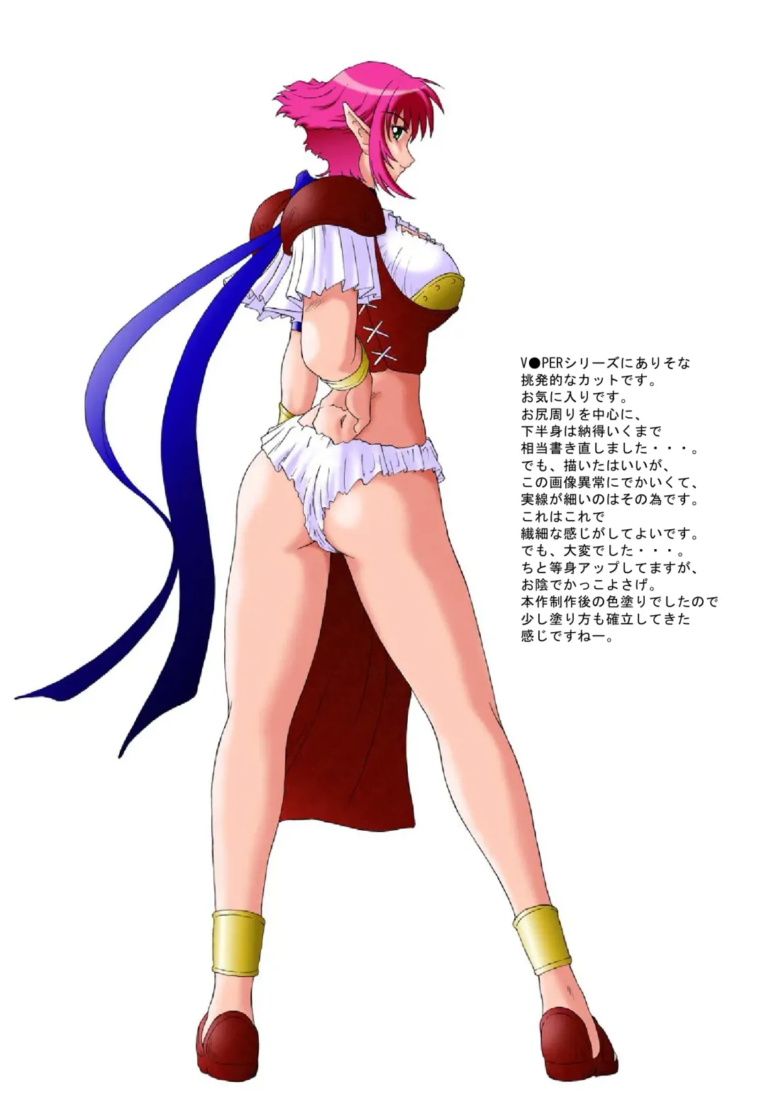 Hanamichi Azemichi Vol. 2 Fhentai - Page 28