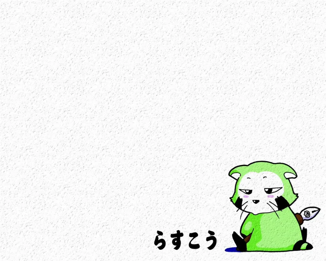 Hanamichi Azemichi Vol. 2 Fhentai - Page 39