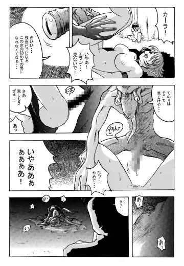 Hanamichi Azemichi Vol. 2 Fhentai.net - Page 10