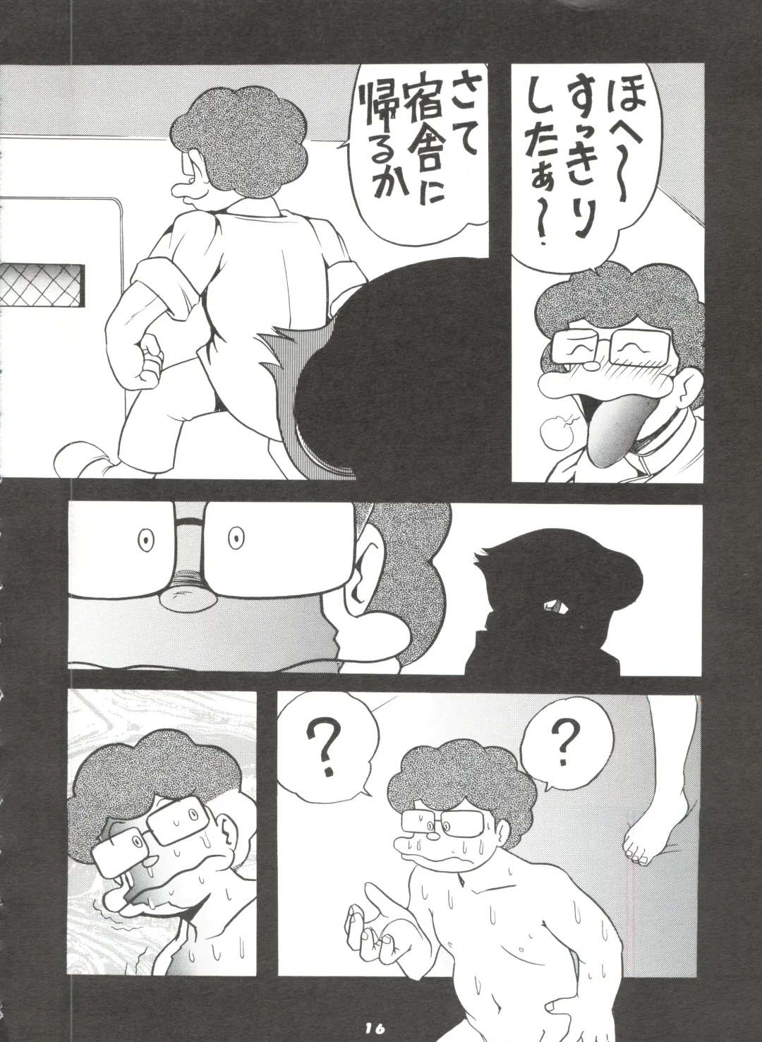 [Oosaka Hananoko] Mami The Guardian of the Universe Next Fhentai - Page 16