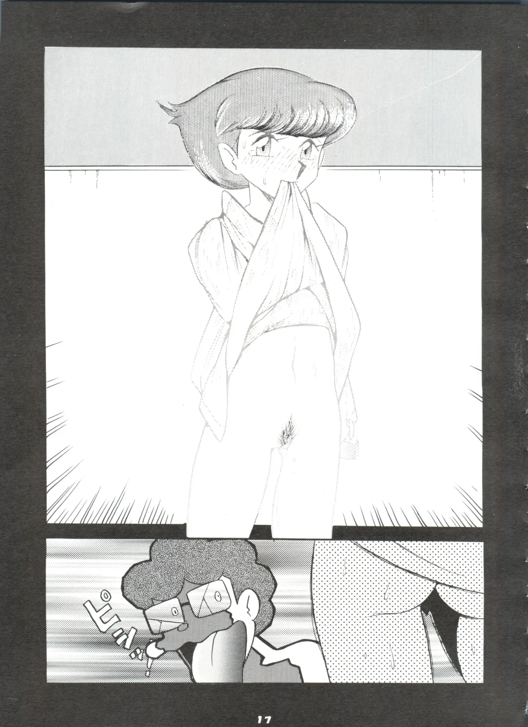 [Oosaka Hananoko] Mami The Guardian of the Universe Next Fhentai - Page 17