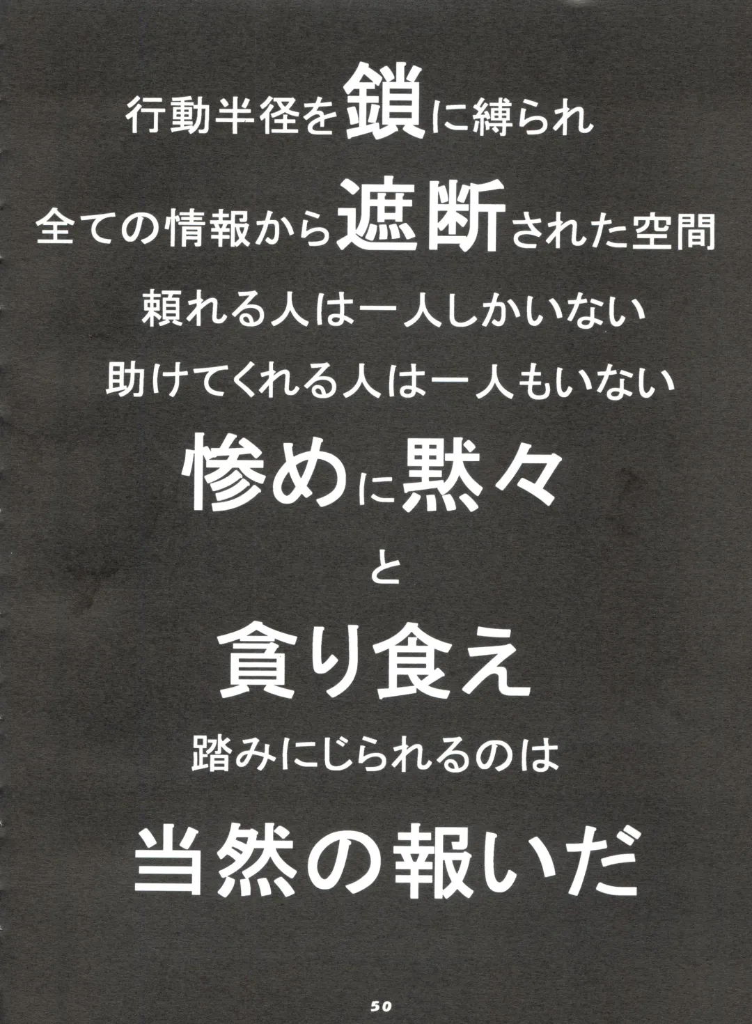 [Oosaka Hananoko] Mami The Guardian of the Universe Next Fhentai - Page 50