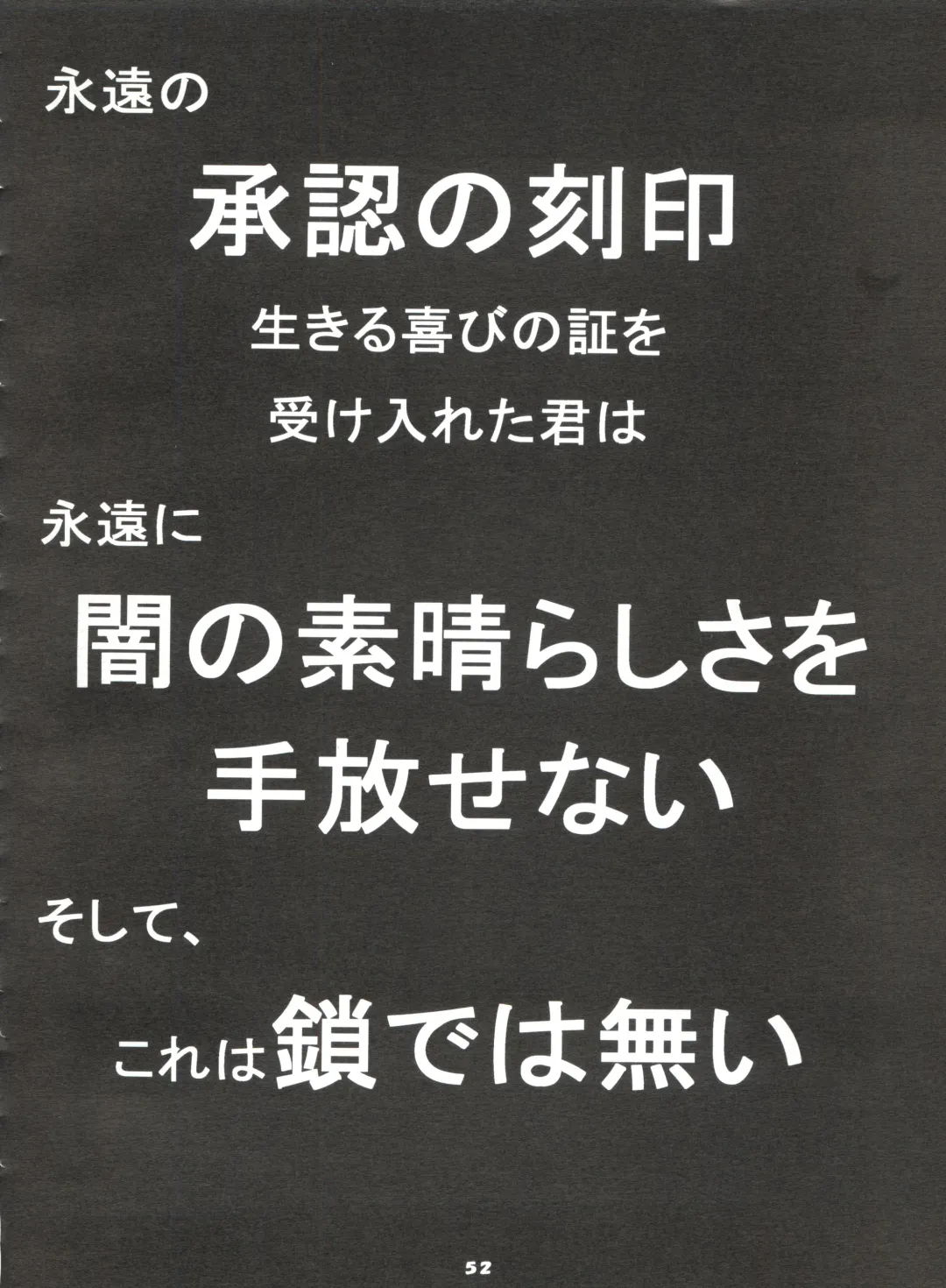 [Oosaka Hananoko] Mami The Guardian of the Universe Next Fhentai - Page 52