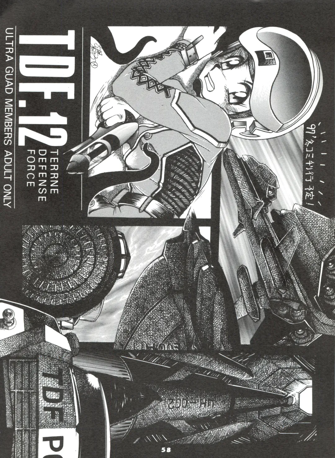 [Oosaka Hananoko] Mami The Guardian of the Universe Next Fhentai - Page 58