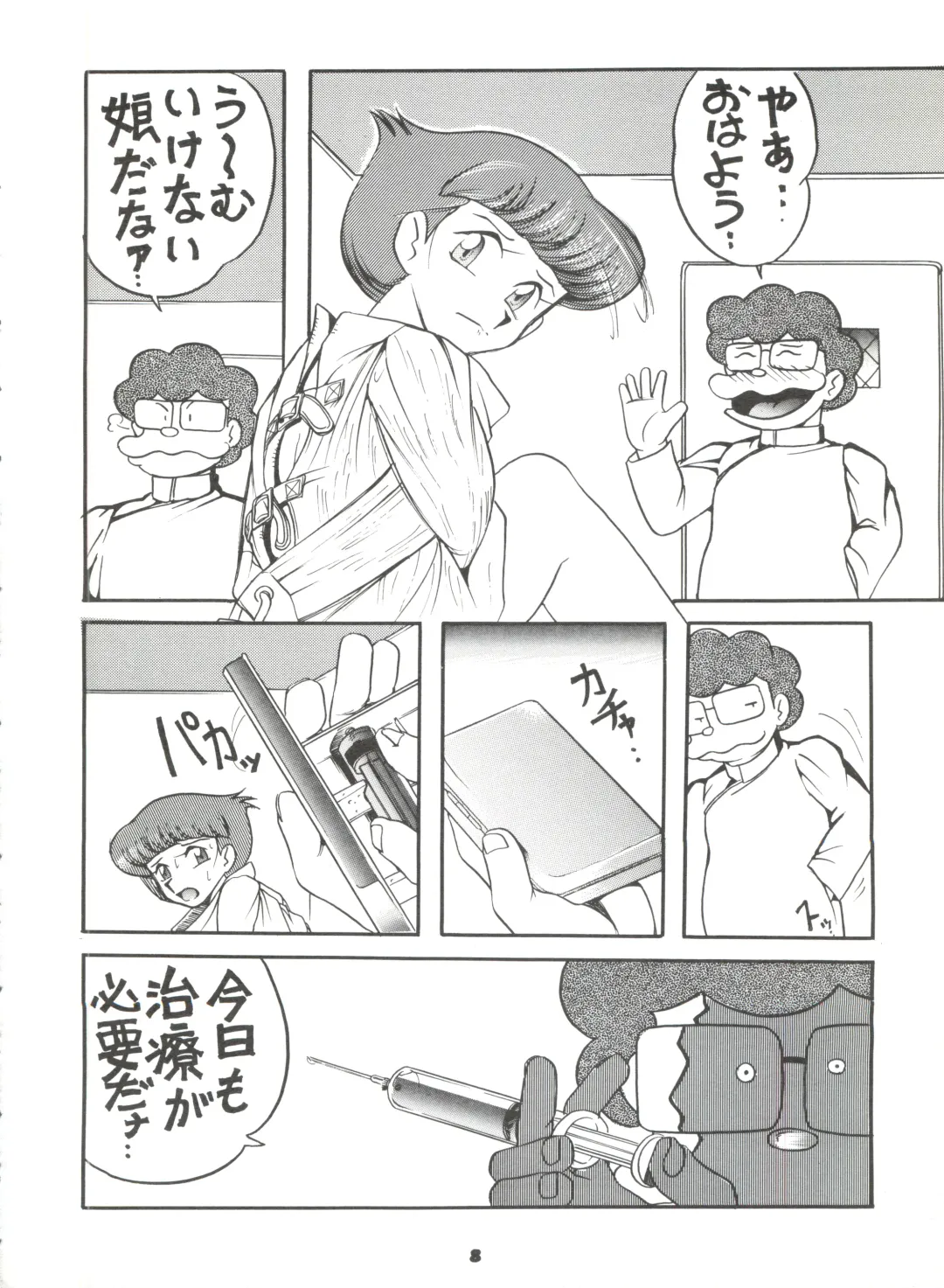 [Oosaka Hananoko] Mami The Guardian of the Universe Next Fhentai - Page 8