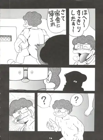 [Oosaka Hananoko] Mami The Guardian of the Universe Next Fhentai - Page 16