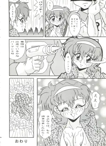 [Oosaka Hananoko] Mami The Guardian of the Universe Next Fhentai - Page 40