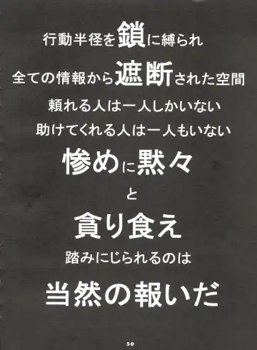 [Oosaka Hananoko] Mami The Guardian of the Universe Next Fhentai - Page 50