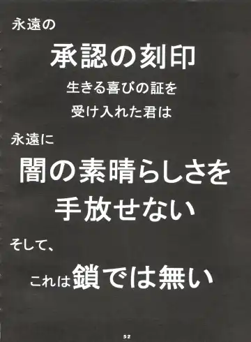 [Oosaka Hananoko] Mami The Guardian of the Universe Next Fhentai - Page 52