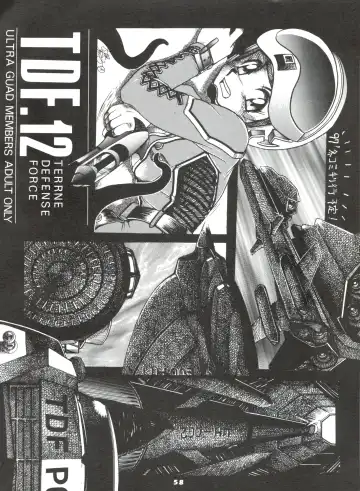 [Oosaka Hananoko] Mami The Guardian of the Universe Next Fhentai - Page 58