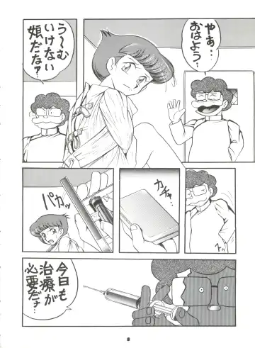 [Oosaka Hananoko] Mami The Guardian of the Universe Next Fhentai - Page 8