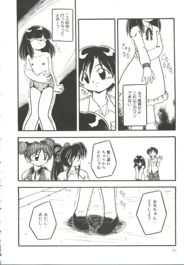 [Dash] Kanchou Shoujo Fhentai.net - Page 72