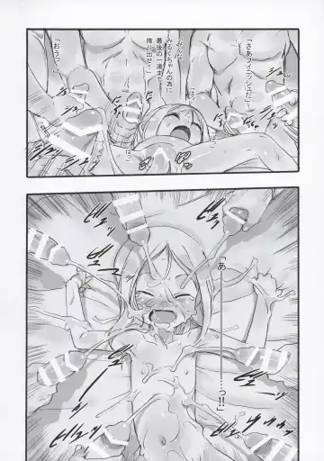 [Teruki Kuma] Milk -Soushuuhen- Fhentai - Page 86