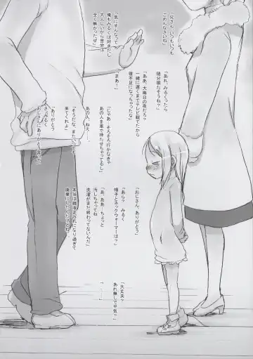 [Teruki Kuma] Milk -Soushuuhen- Fhentai - Page 88