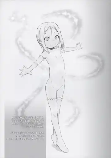 [Teruki Kuma] Milk -Soushuuhen- Fhentai - Page 91