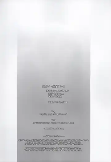 [Teruki Kuma] Milk -Soushuuhen- Fhentai - Page 94