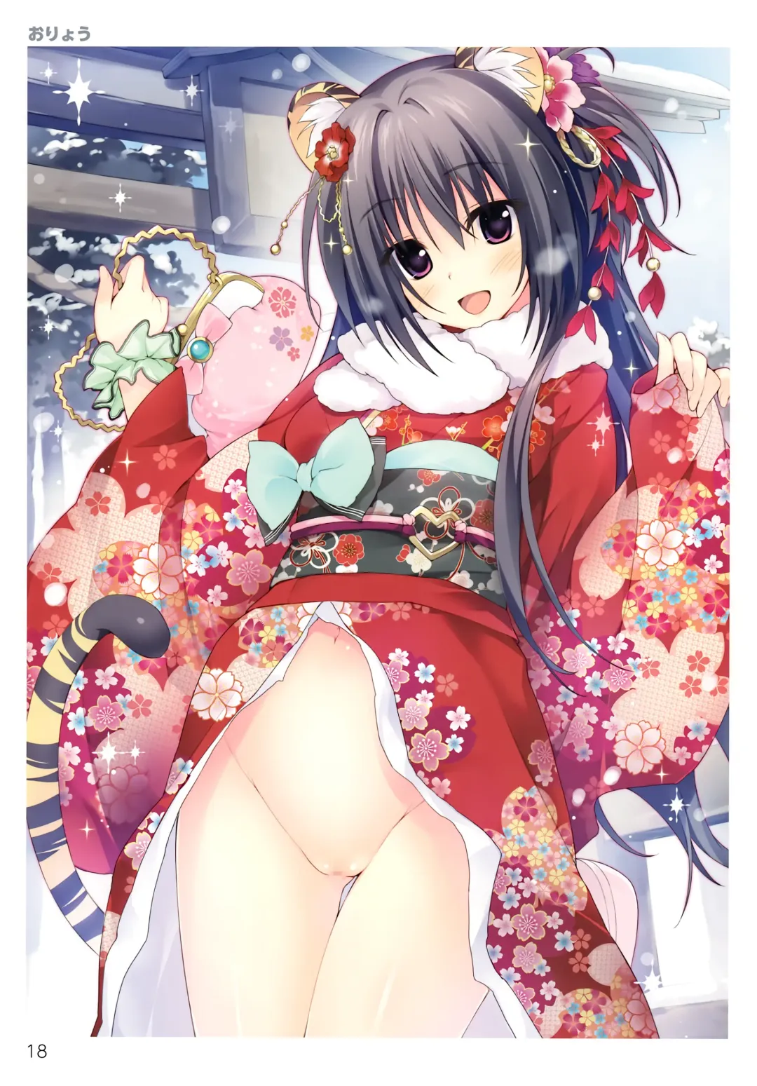 TORANOANA Girls Collection 2014 WINTER TYPE-X Fhentai - Page 16