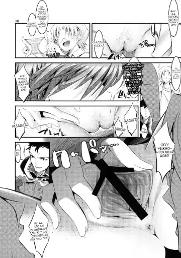 [Shuten Douji] Marionette Queen 1.0.0 Fhentai - Page 10