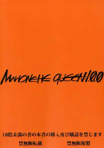 [Shuten Douji] Marionette Queen 1.0.0 Fhentai - Page 36