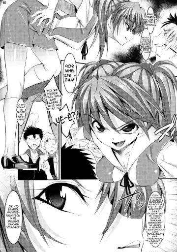 [Shuten Douji] Marionette Queen 1.0.0 Fhentai - Page 5