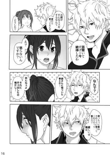 [Kobaji] Hotobori Fhentai - Page 15