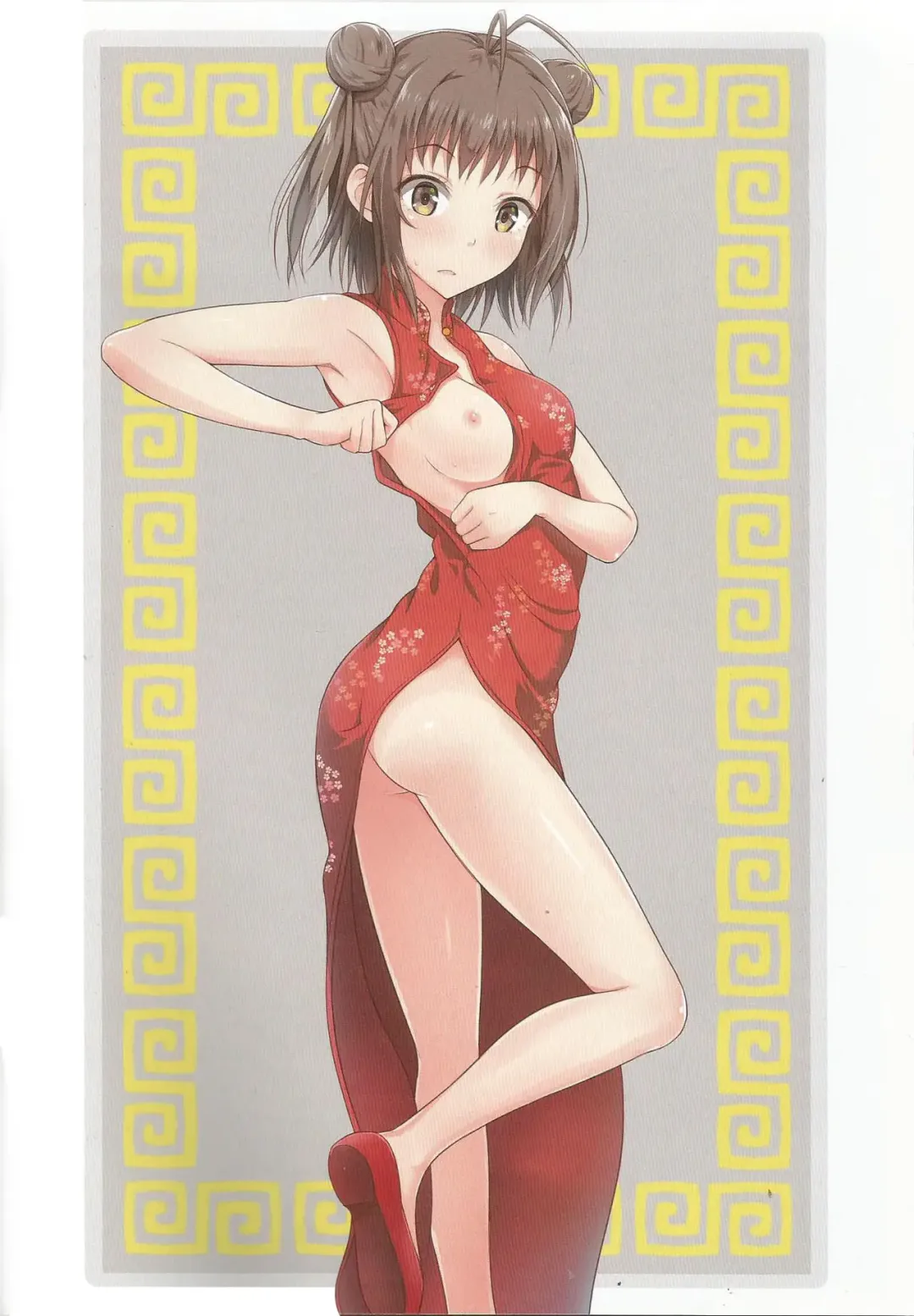 [Kanden Sky] Kantai Fetishism Fhentai - Page 5