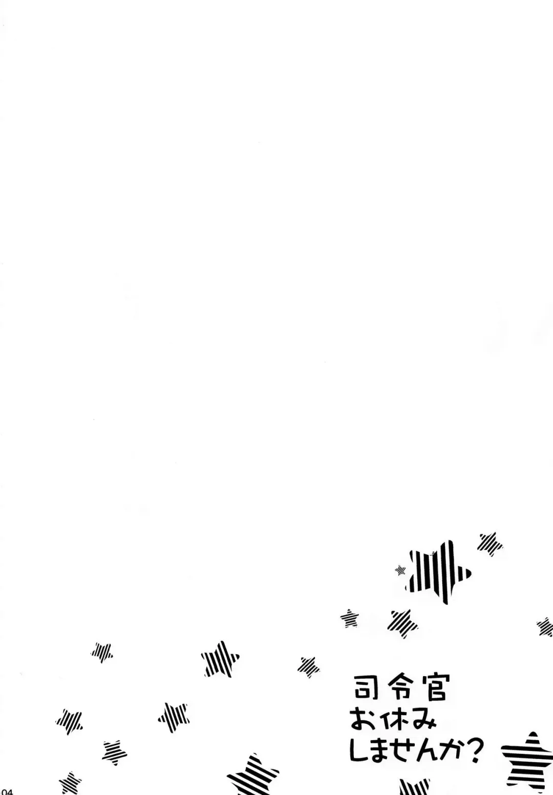 [Ringo Sui] Shireikan Oyasumi Shimasen ka? Fhentai - Page 3